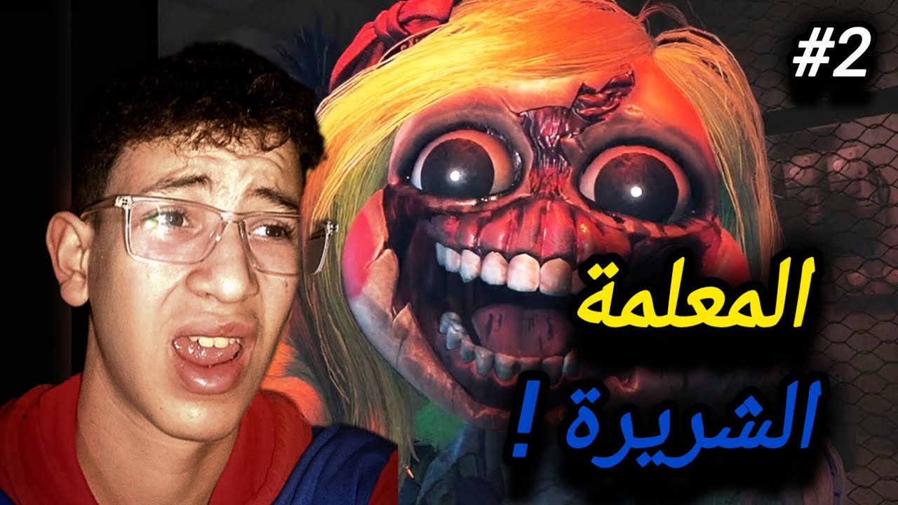 اخر واحد يجرب هذي اللعبة #3 |Poppy playtime chapter 3