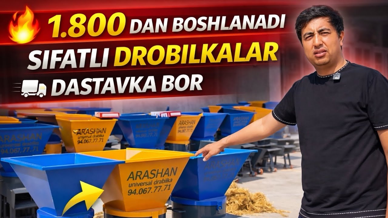 ⚡ARASHAN DRABOLKALARI NARXLARI марта 2026 г.