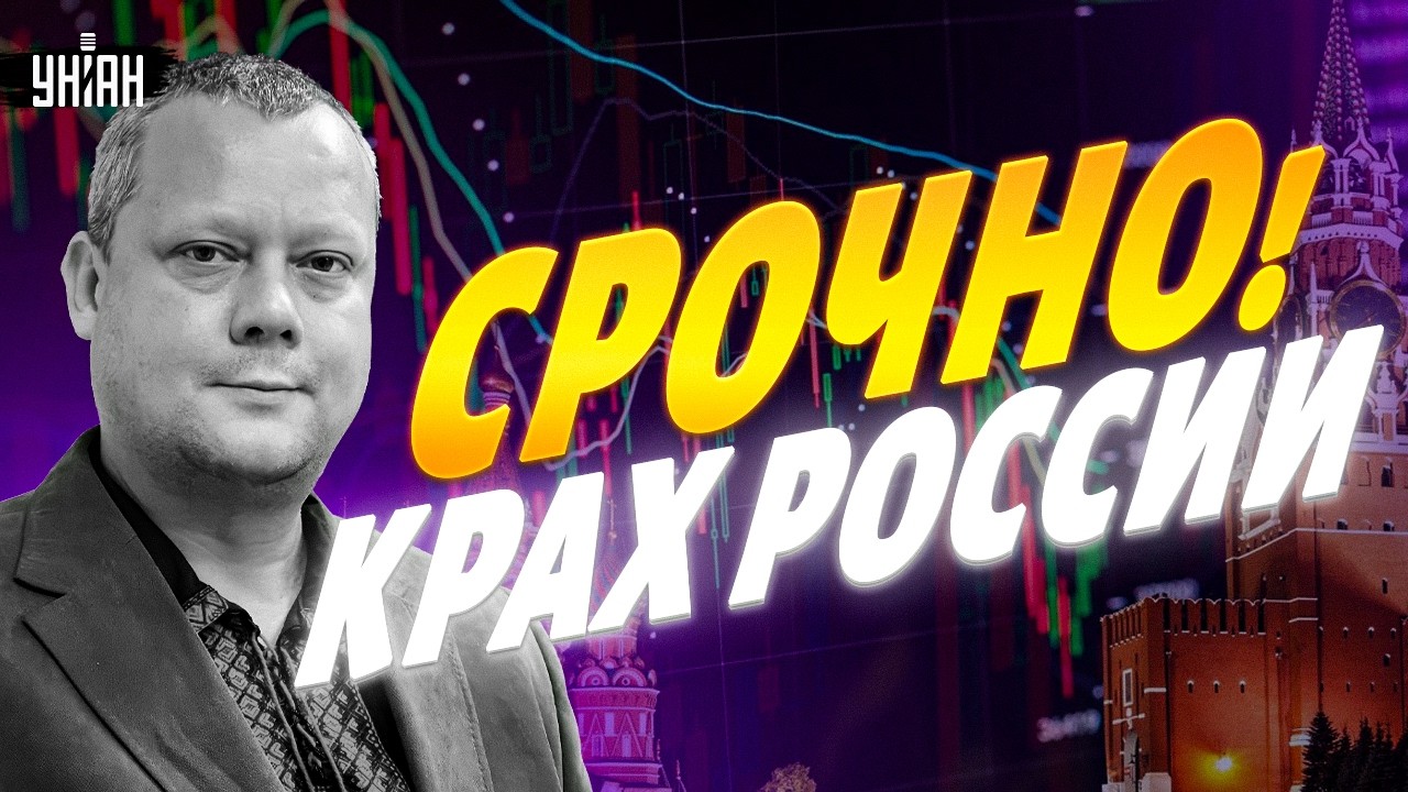 Путин унюхал конец! Предрекли крах России к лету — вот, что скоро будет / САЗОНОВ