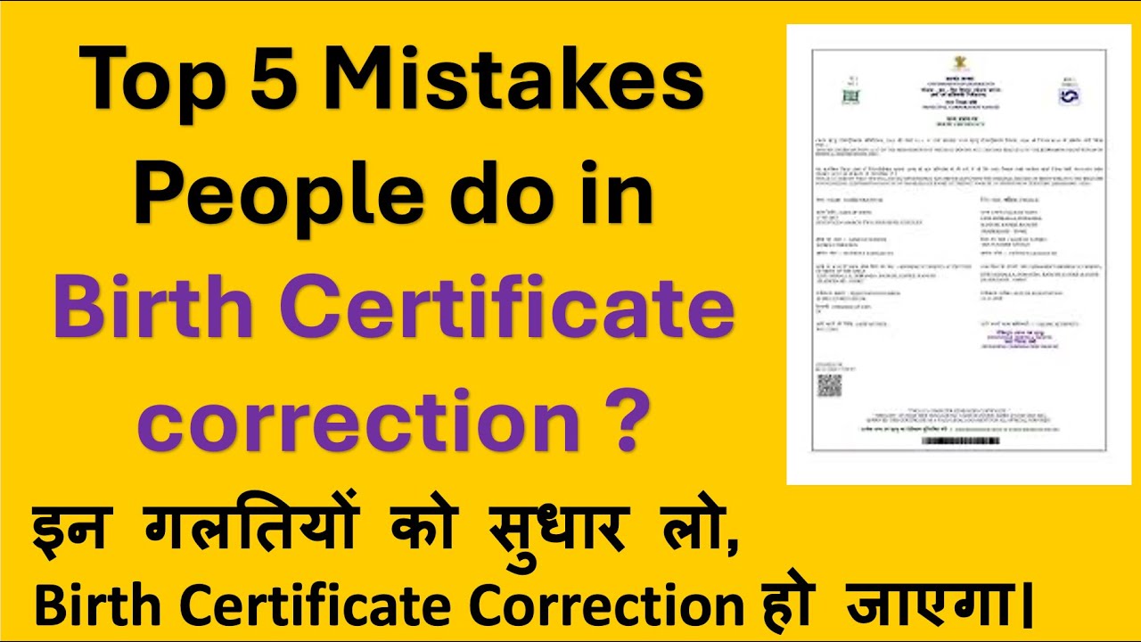 Top 5 mistake people do in birth certificate correction | Birth certificate correction