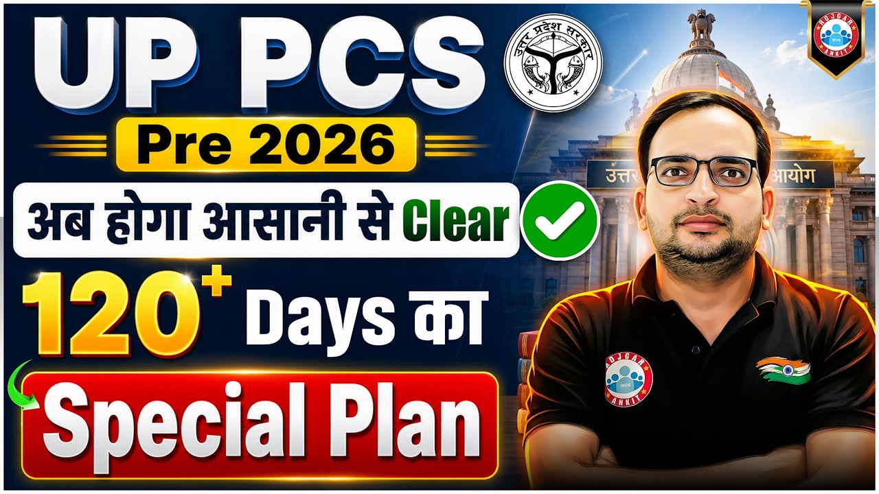 UPPCS 2026 Notification | Complete 120 Days Preparation Strategy & Study Plan By Ankit Bhati Sir