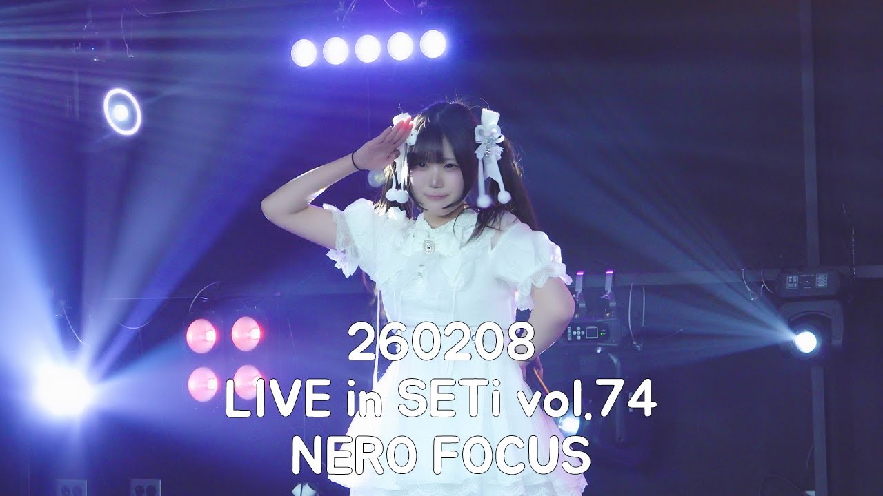 260208 네로 NERO 직캠 LIVE in SETi vol.74