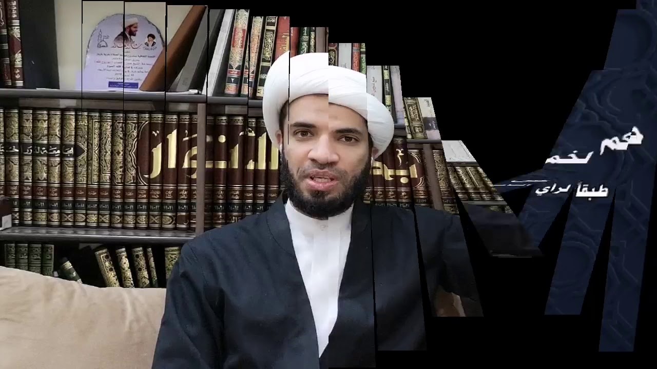 حكم الخمس في الراتب التقاعدي / القائد الخامنئي
