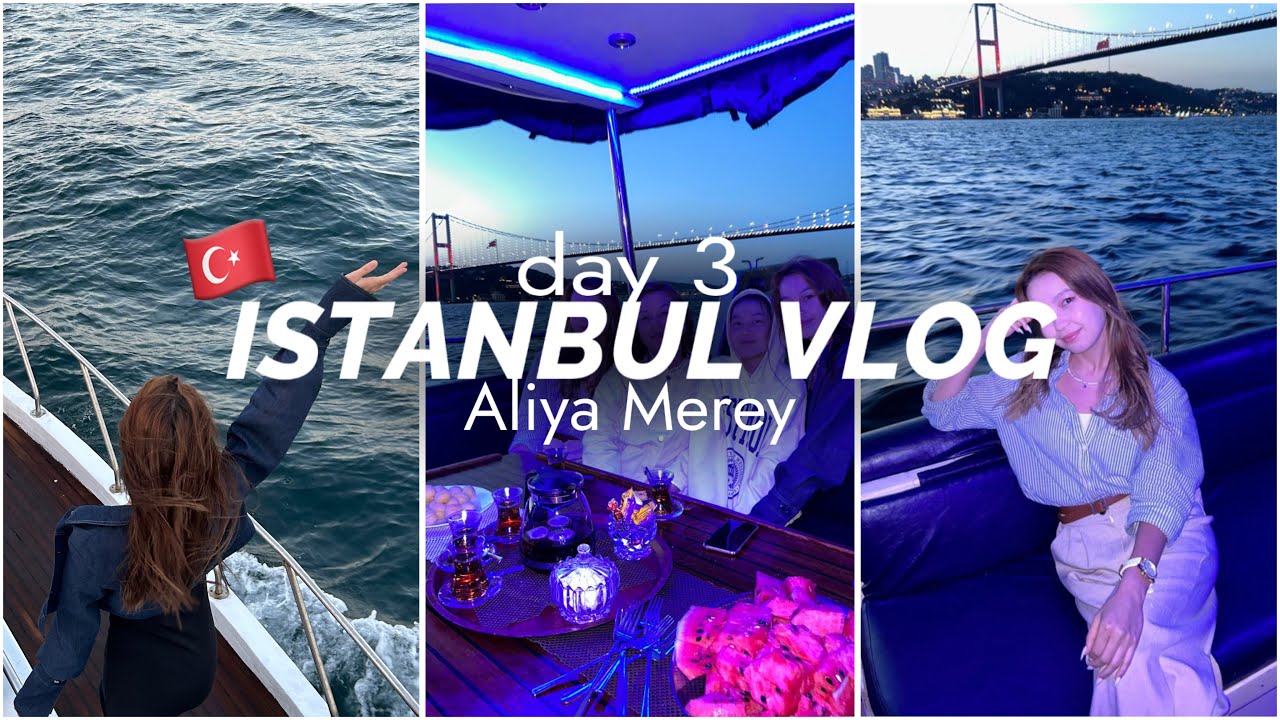 VLOG : СТАМБУЛДАҒЫ 3 күн 🇹🇷😍/ ЖЕКЕ ЯХТА🛥️?? / Алия Мерей