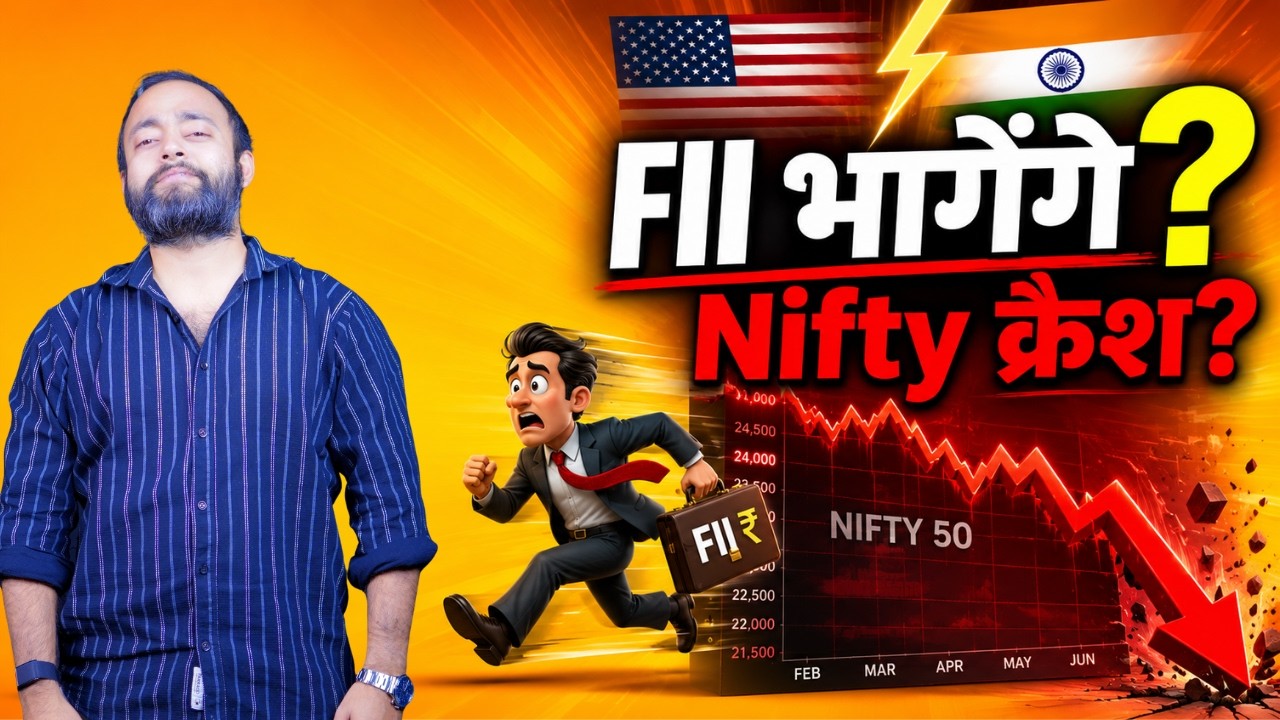 Fed Meeting Kal: Hold Ya Hike? India Ke Investors Ko Ye Zaroor Dekhna Chahiye