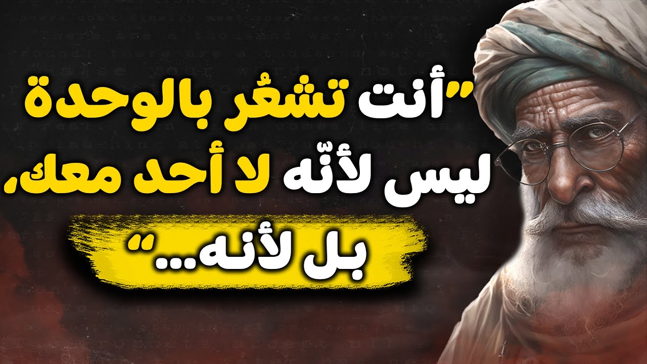 💡 - درر ثمينة  من ذهب | من العارف بالله شمس الدين التبريزي | - الأجزاء كاملة | - ⭐