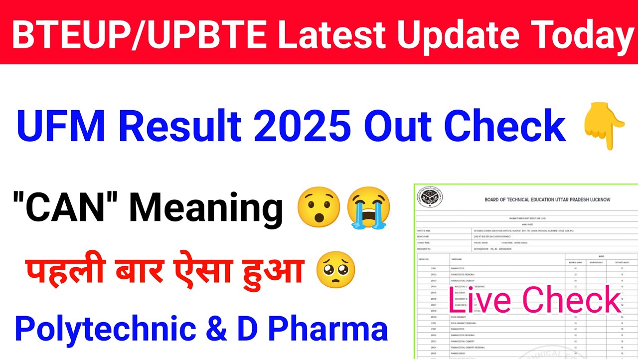 Bteup UFM Result 2025 Out | Bteup UFM Result 2025 ''CAN'' Meaning | Bteup Latest News today 