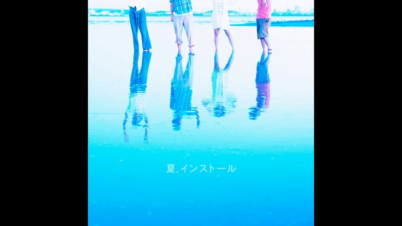 Shinsei Kamattechan - 笛吹き花ちゃん feat. みさこ (Fuefuki hana-chan feat. Misako)