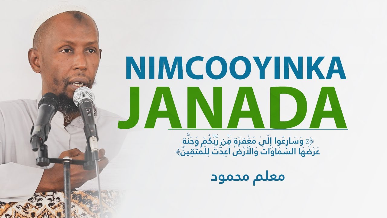 NIMCOOYINKA JANADA | MACALIN MAXAMUUD وَسَارِعُوا إِلَىٰ مَغْفِرَةٍ مِّن رَّبِّكُمْ وَجَنَّةٍ