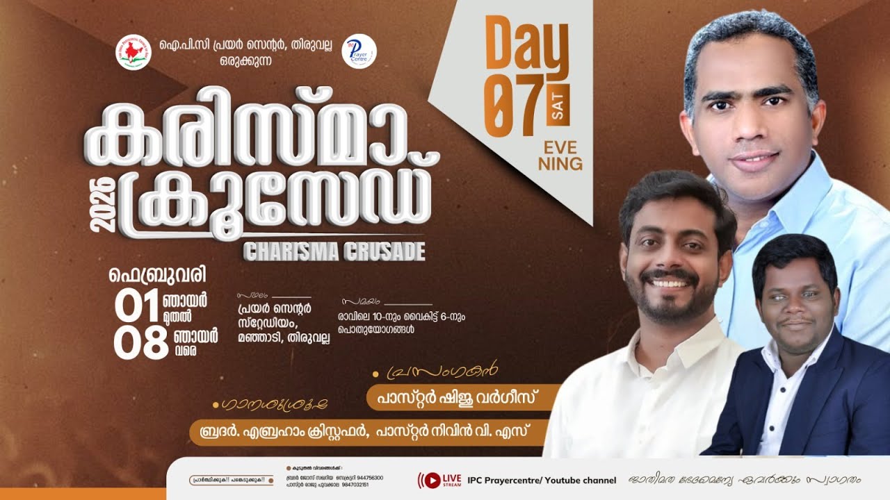 KARISMA CRUSADE 2026 |PR. SHIJU VARGHESE,BR. ABRAHAM CHRISTOPHER, PR. NIVIN VS | DAY-7 EVENING