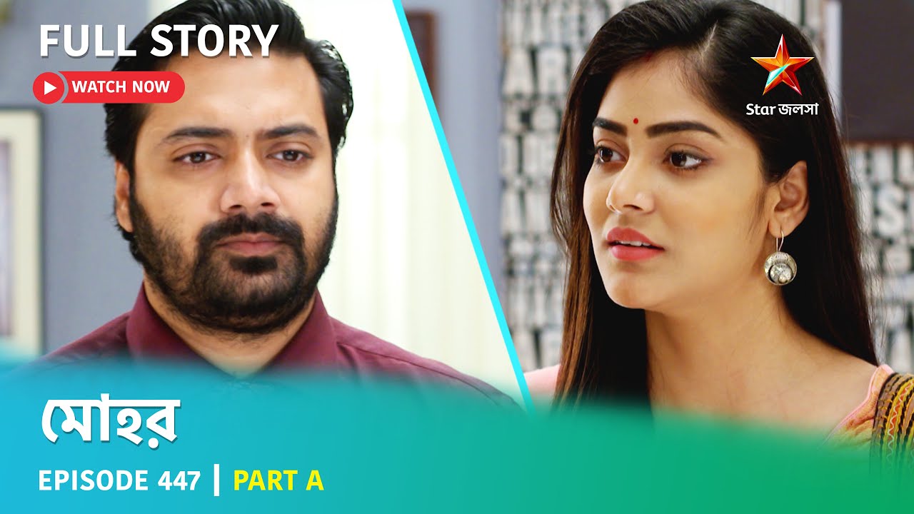 Full Story | Mohor | Episode 447 | Part A