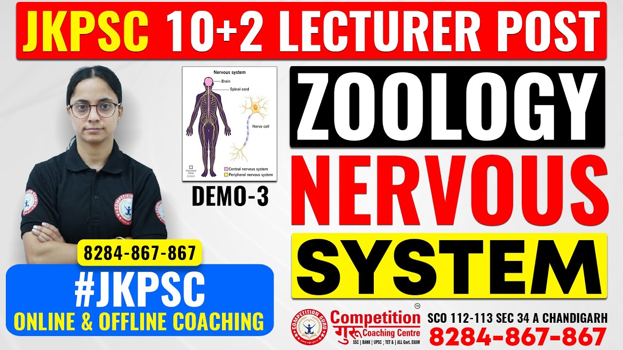 JKPSC 10+2 Lecturer Post ||  Zoology || Nervous System | JKPSC COACHING #jkpsc10+2 #competitionguru