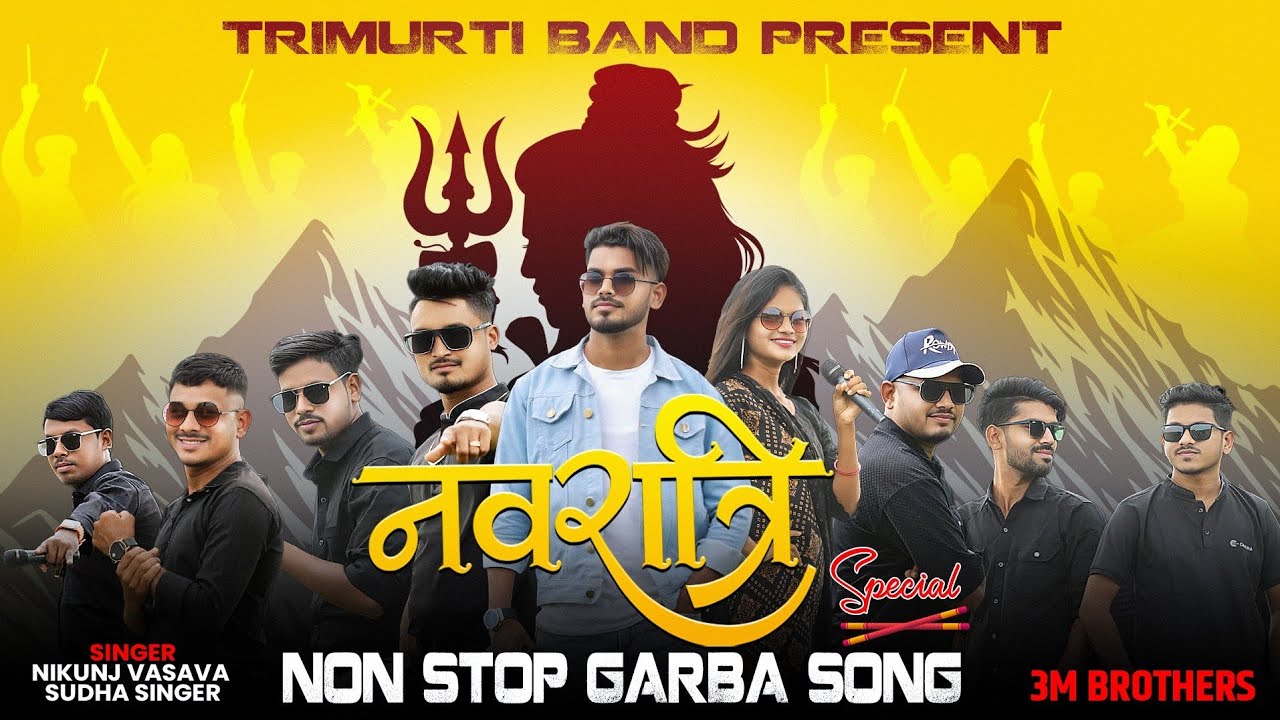 गरबा सॉन्ग || non stop Trimurti band 3m 🌟  brothers 🔥 2025-2026