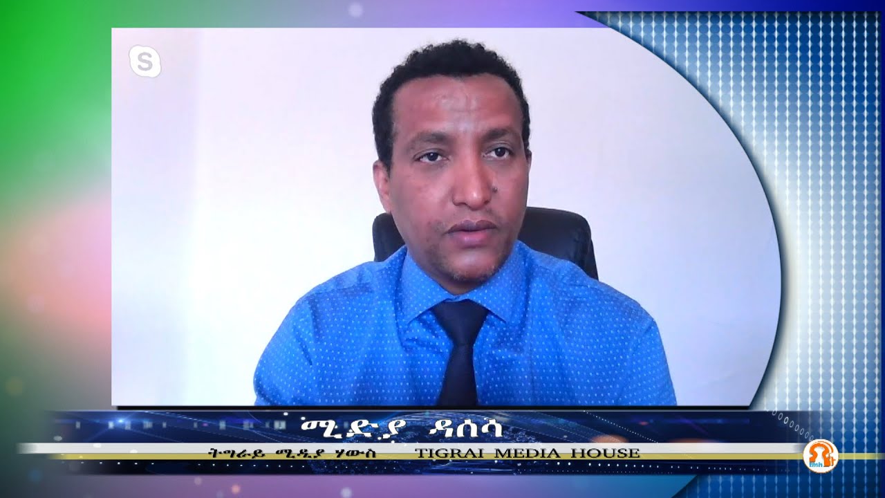 ሚድያ ዳሰሳ   08-02-2021 -T M H