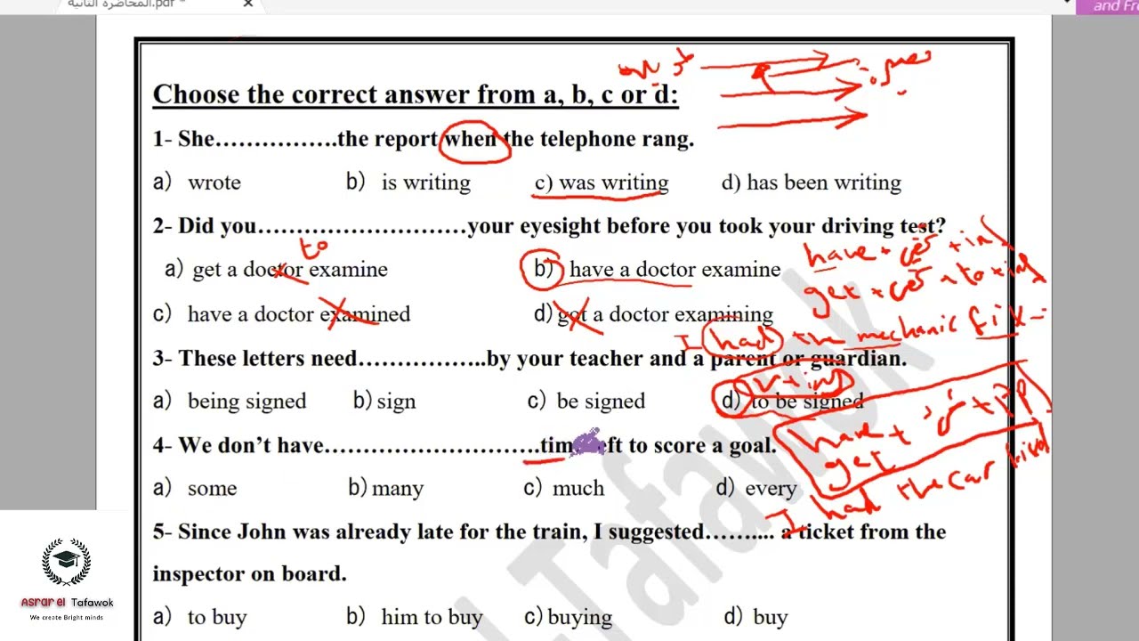 STEM الجزا الاول انجليزى من الكورس المكثف تاهيل الطلاب الى مدارس  ستم   وعين شمس والضبعة النووية