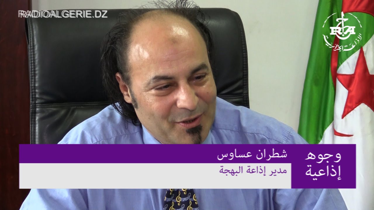 وجوه إذاعية : شطران عساوس مدير إذاعة البهجة
