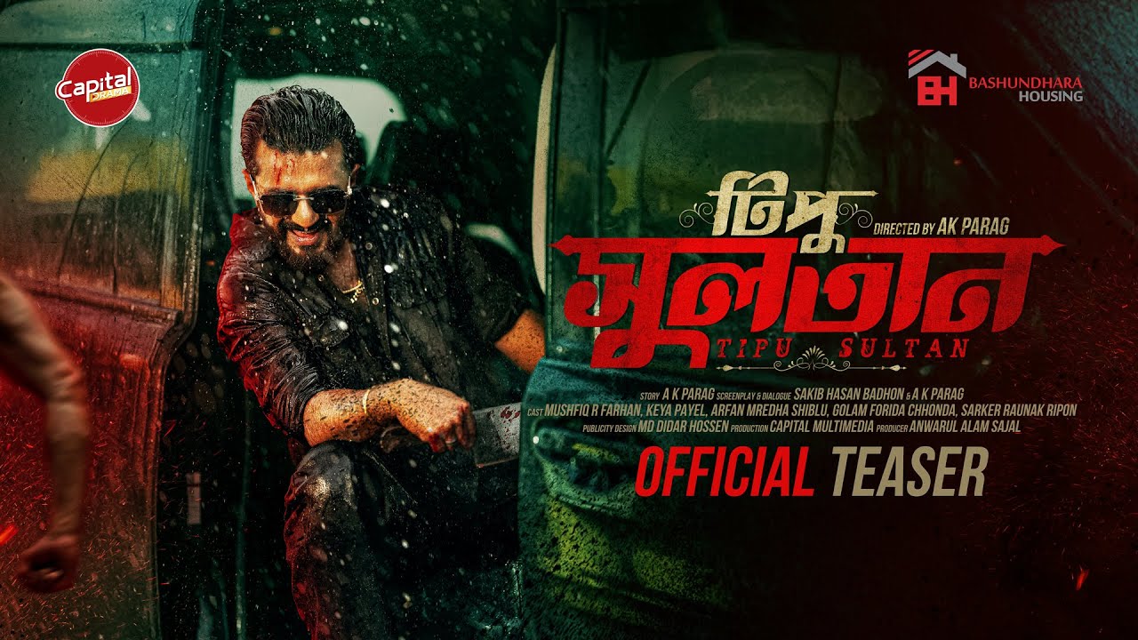 Tipu Sultan - Teaser | Musfiq R Farhan | AK Parag | Coming Soon | Capital Drama