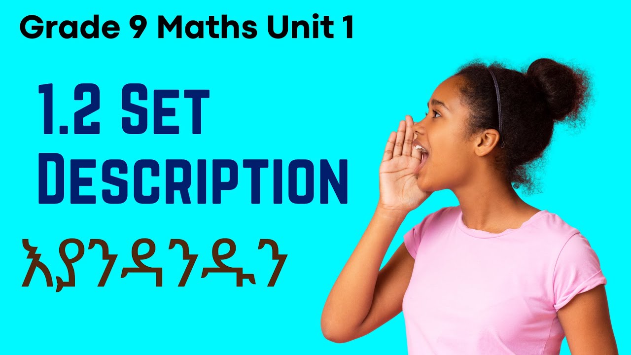 Grade 9 Maths Unit 1: 1.2 Set Description | Saquama | ሳቋማ