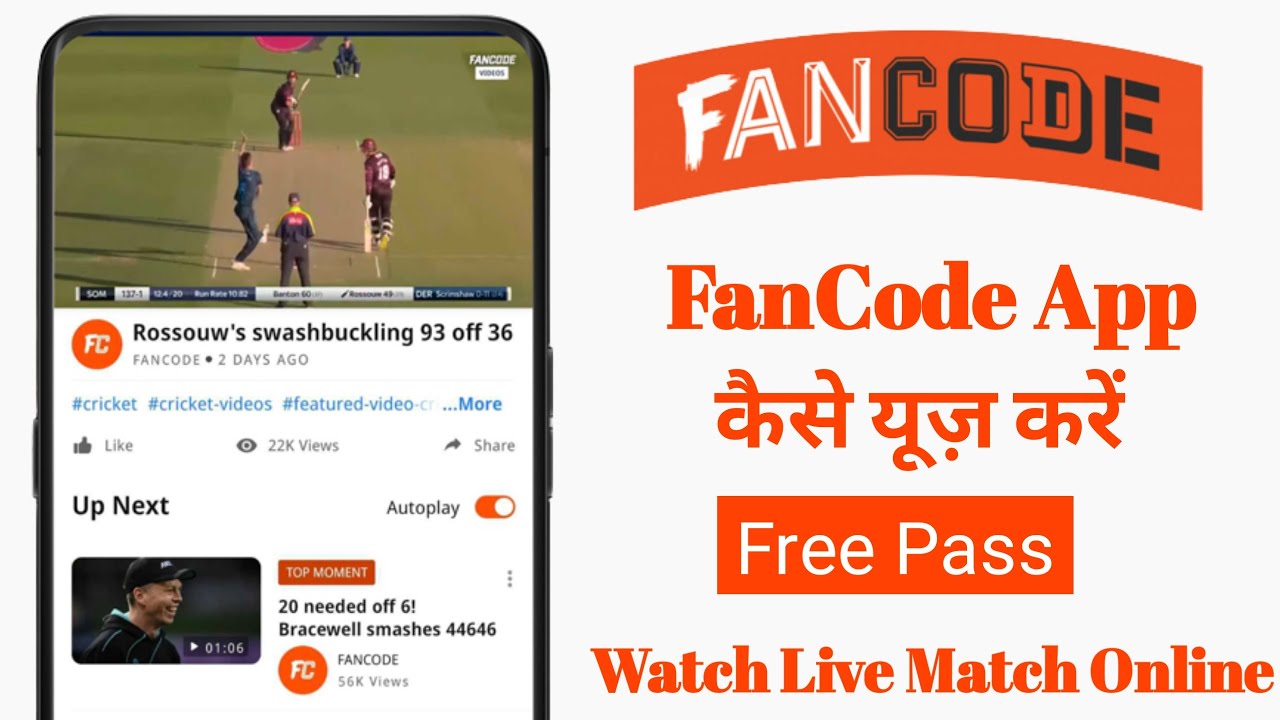 Fancode App Kaise Use Kare | Fancode App Pass & Watch Fancode Live Match | How to Use Fancode App