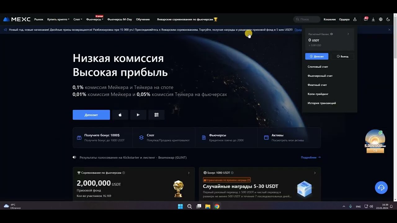 Новая монета OctaSpace (OCTA) на асик E9PRO