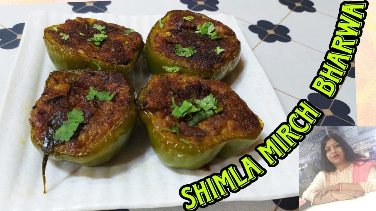 Naye style mein banayein *Bharwa* *Shimla* *Mirch* ki swadisht recipe😋