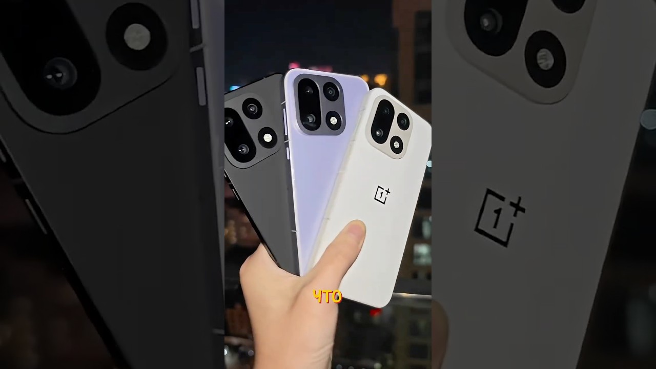 OnePlus 15 - ОН вам не айфон!!!