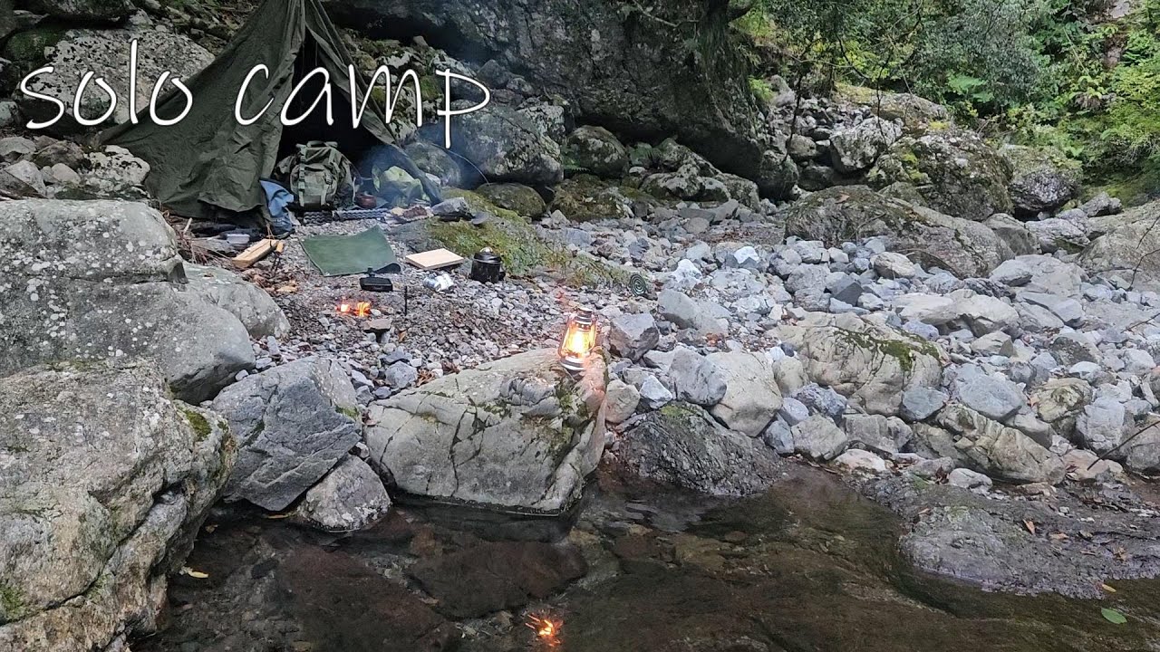 #082 初秋の山奥一人　ソロキャンプ　おまけ付き