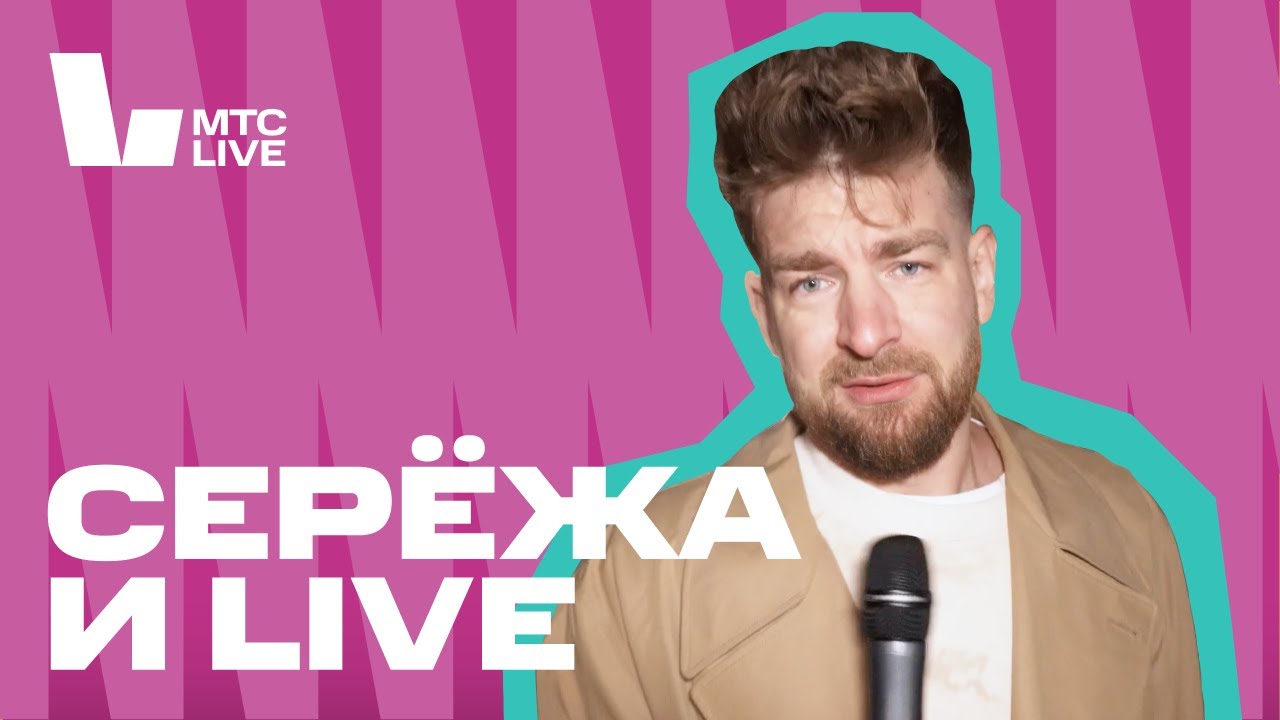 Серёжа и Live в СПБ: Выставка «Антрополэнд» и Present Perfect Festival 2022
