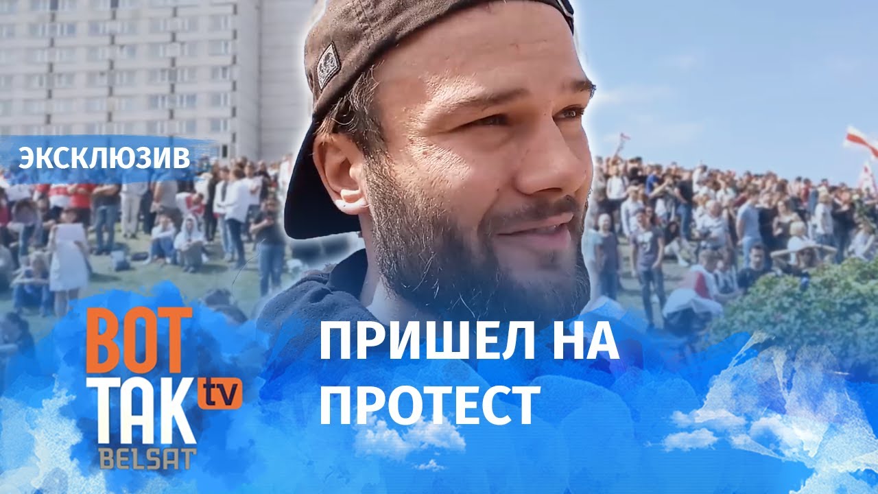 Макс Корж: На меня обрушился весь мир!