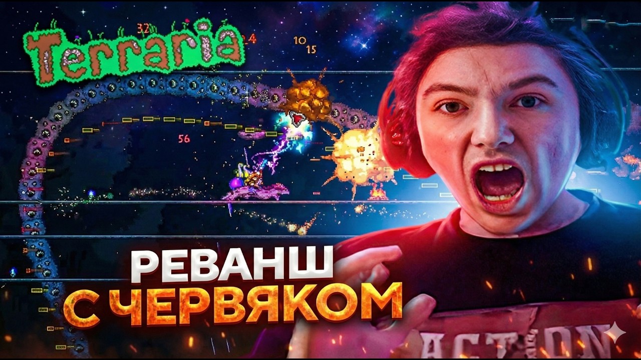 Серега Пират ВЕРНУЛСЯ ЧТОБЫ ОТОМСТИТЬ ЧЕРВЯКУ УБИЙЦЕ! Лучшее Серега Пират!