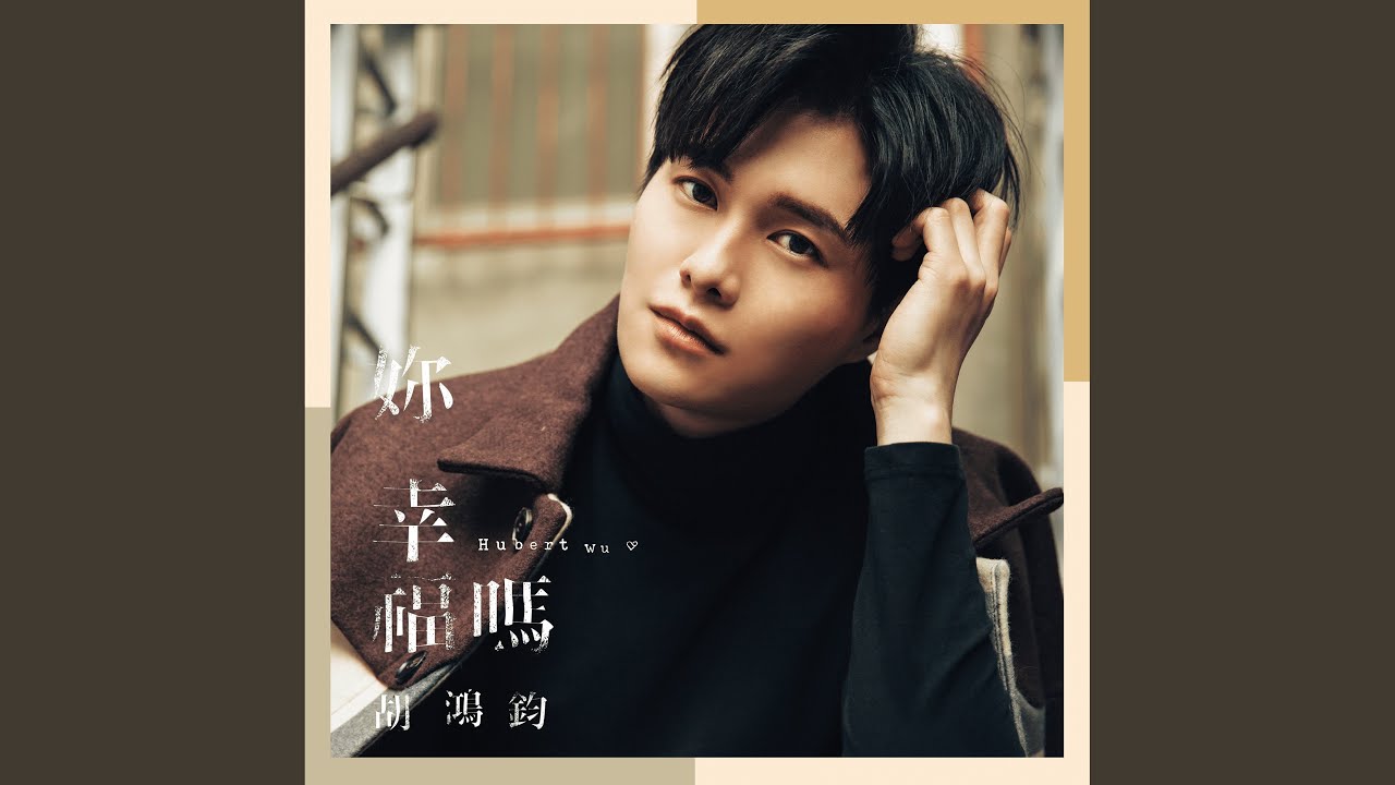 太難開始 (劇集 