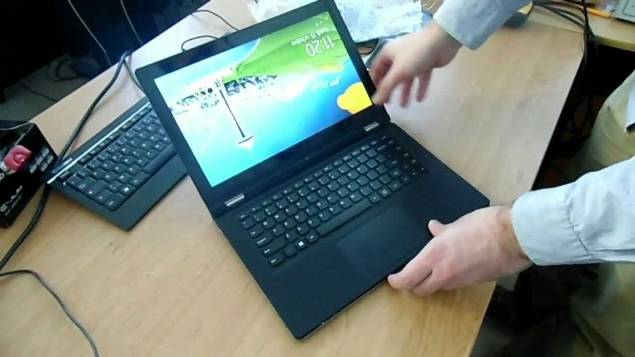 Lenovo IdeaPad Yoga 13