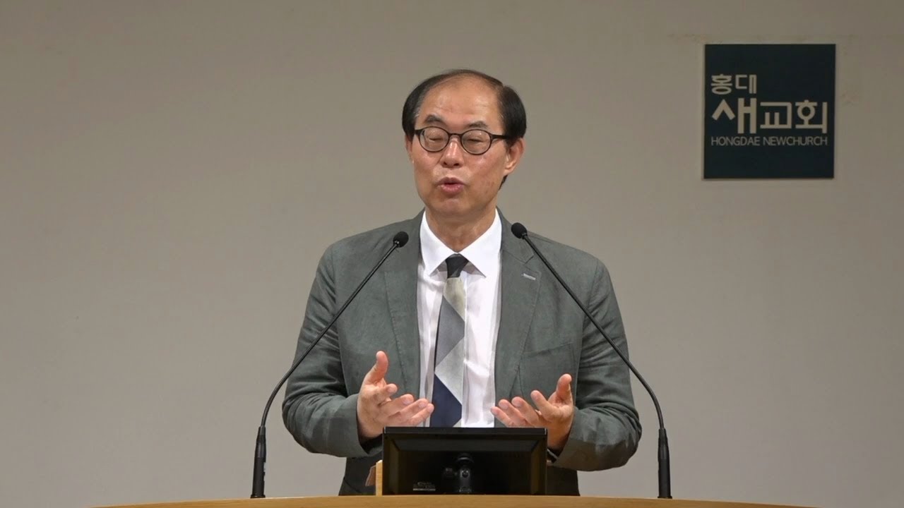 2022-09-20 새벽 예배[일상의 영성(6)] 참견 말고 일하라 - 데살로니가후서 3장 6~18절 - 전병욱 목사