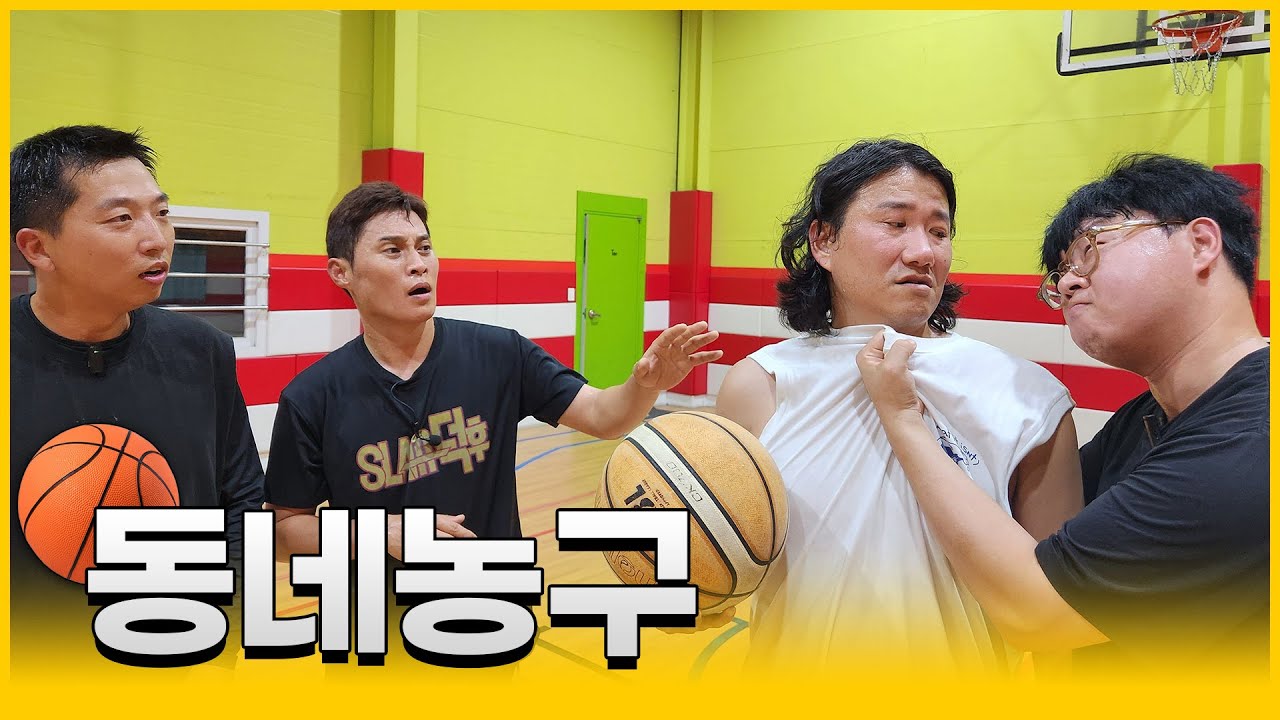 하다보면 무조건 싸우는