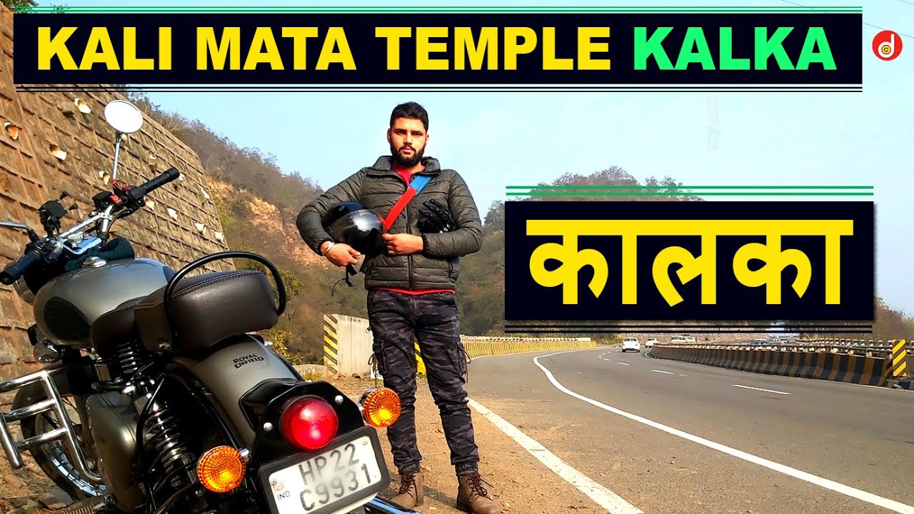 RIDE TO KALKA || कालका मंदिर || कालका शहर || KALKA SHIMLA RAILWAY || DAMRU CLUB