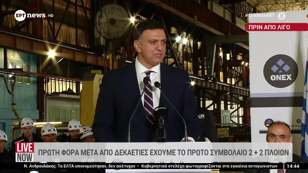 Πρώτη φορά μετά από δεκαετίες έχουμε το πρώτο συμβόλαιο 2+2 πλοίων