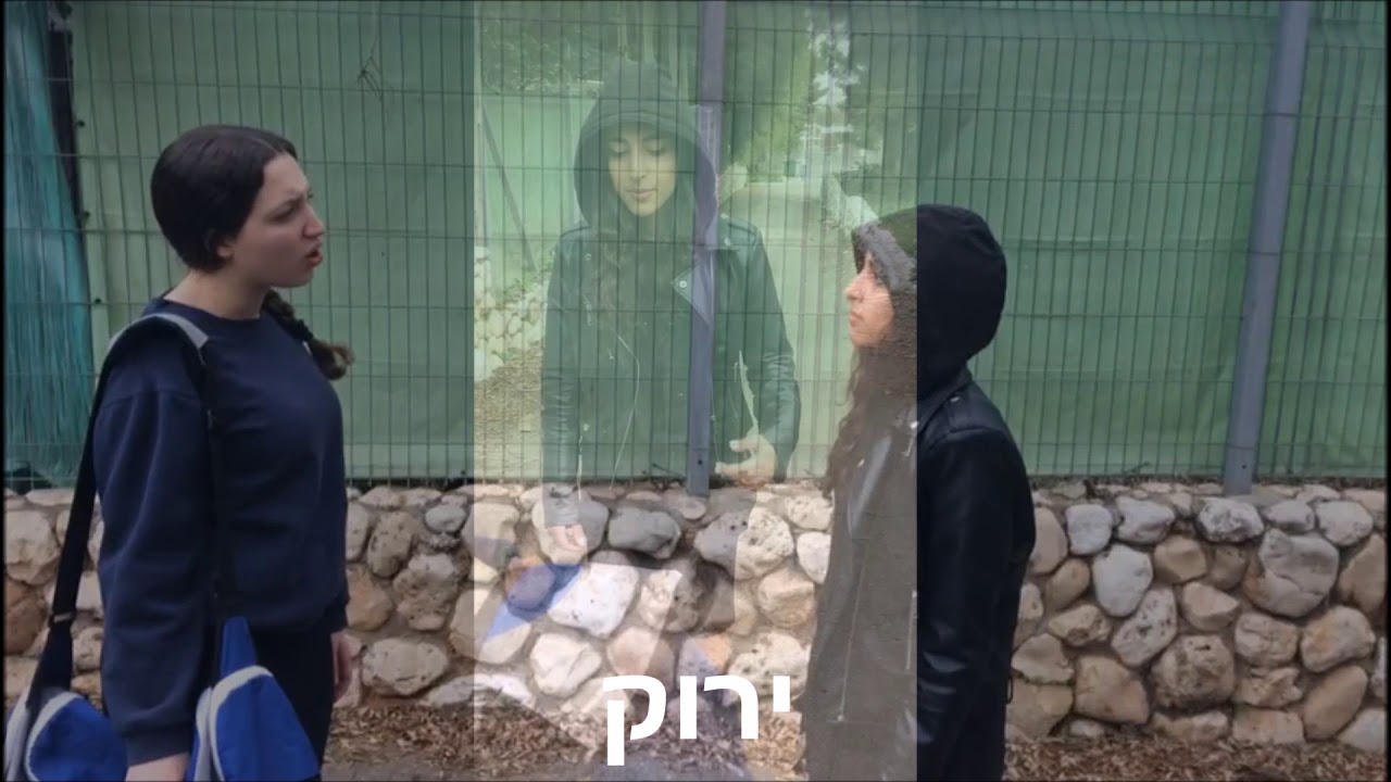 סרטון שחרור- הכתרה 2018 מחזור רועי אולפנת אמנה כפר סבא