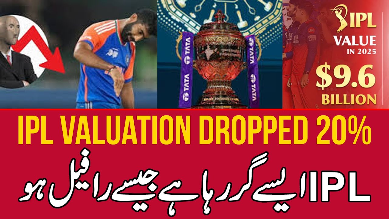 IPL&rsquo;s brand value is crashing like never before &mdash; a massive 20% drop! While trying to bring PSL down