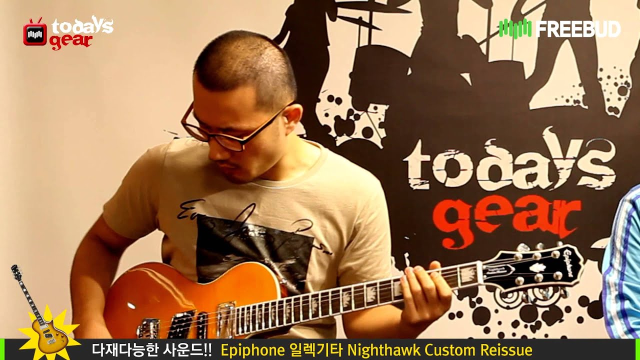 Todaysgear Epiphone Electric Guitar Nighthawk Custom Reissue