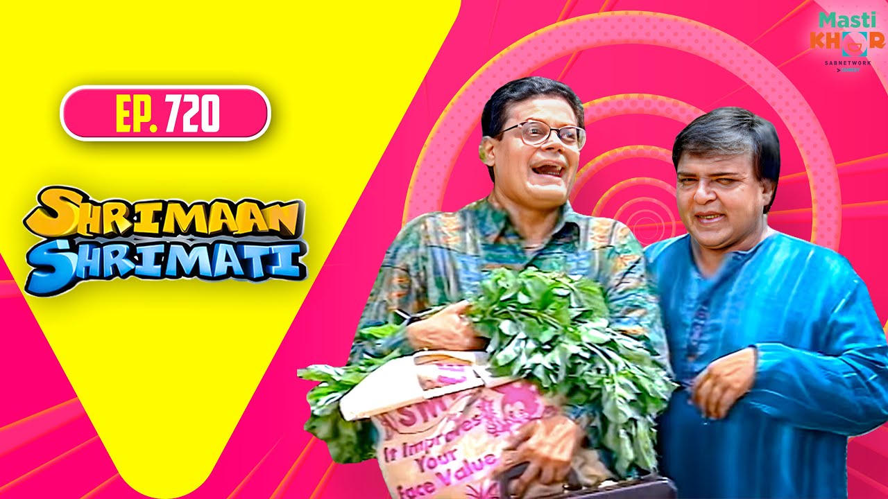 Shrimaan Shrimati | श्रीमान श्रीमती | Full Episode | Mastikhor | Ep 720