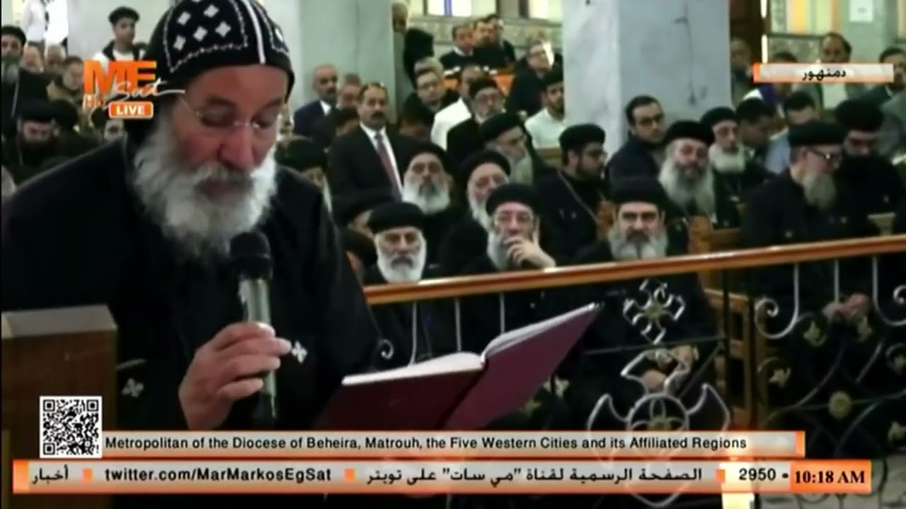 صلاة الثالث على نياحة مثلث الرحمات أنبا باخوميوس من كنيسة الشهيد مار مرقس الرسول 