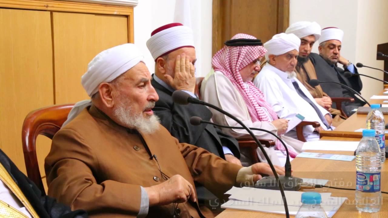برومو المؤتمر العلمي الثاني بالتعاون بين مجمع البيطار الاسلامي ومعهد المعارج للدراسات الشرعية