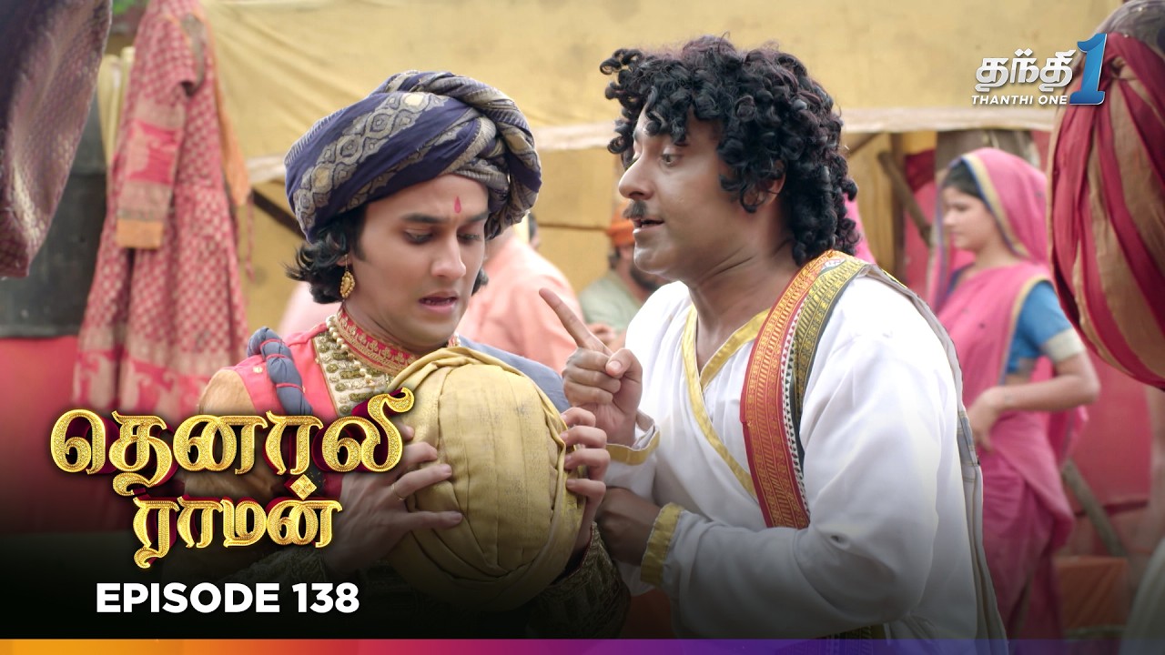Tenali Ramann | Episode 138 | தெனாலிராமன் | Thanthi One | 7th Mar 2026 | Tamil Tv Serial