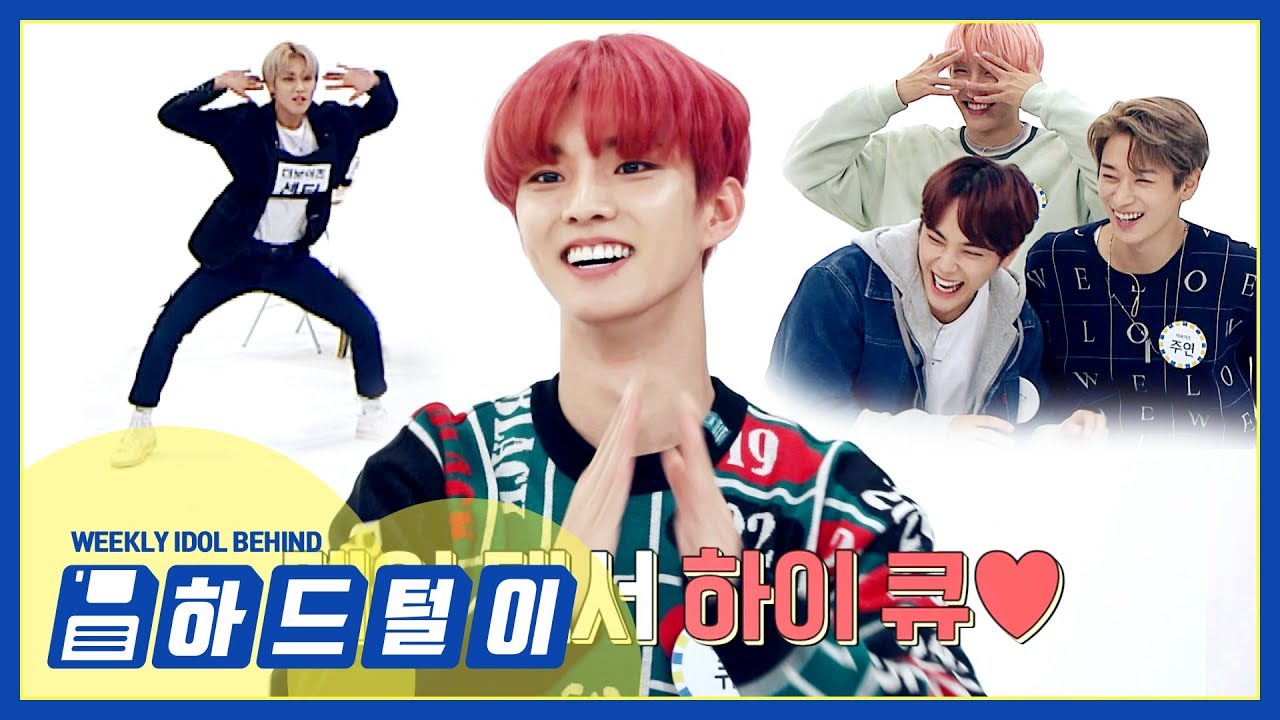 [주간아 미방] THE BOYZ 큐 VS 조각남! 춤신춤왕 큐의 극한 커버댄스! (feat. 골반神 제이콥) l EP.421