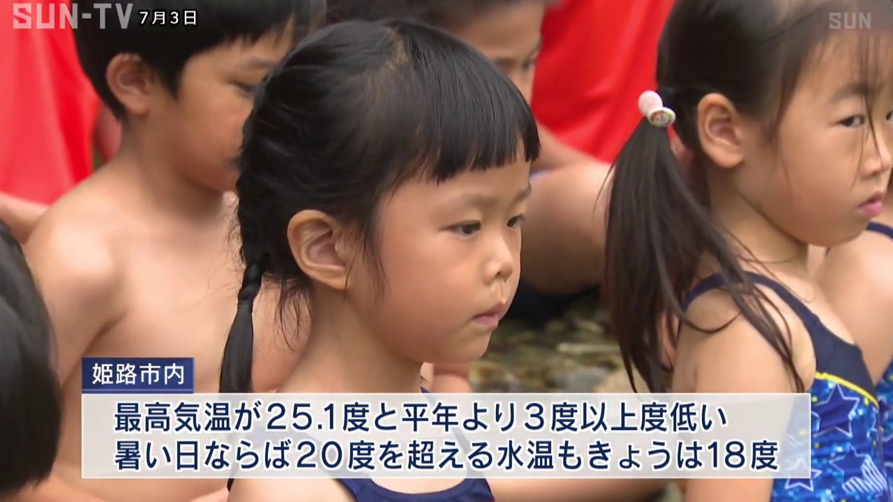 姫路の園児が水中座禅に挑戦