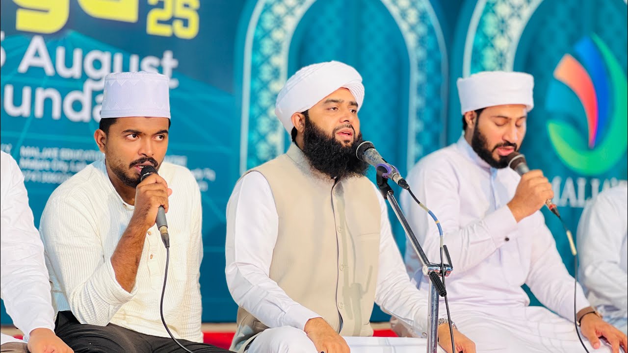 MALJA’E MEELAD KONFERENZIYA 2K25 | BURDA MAJLIS 