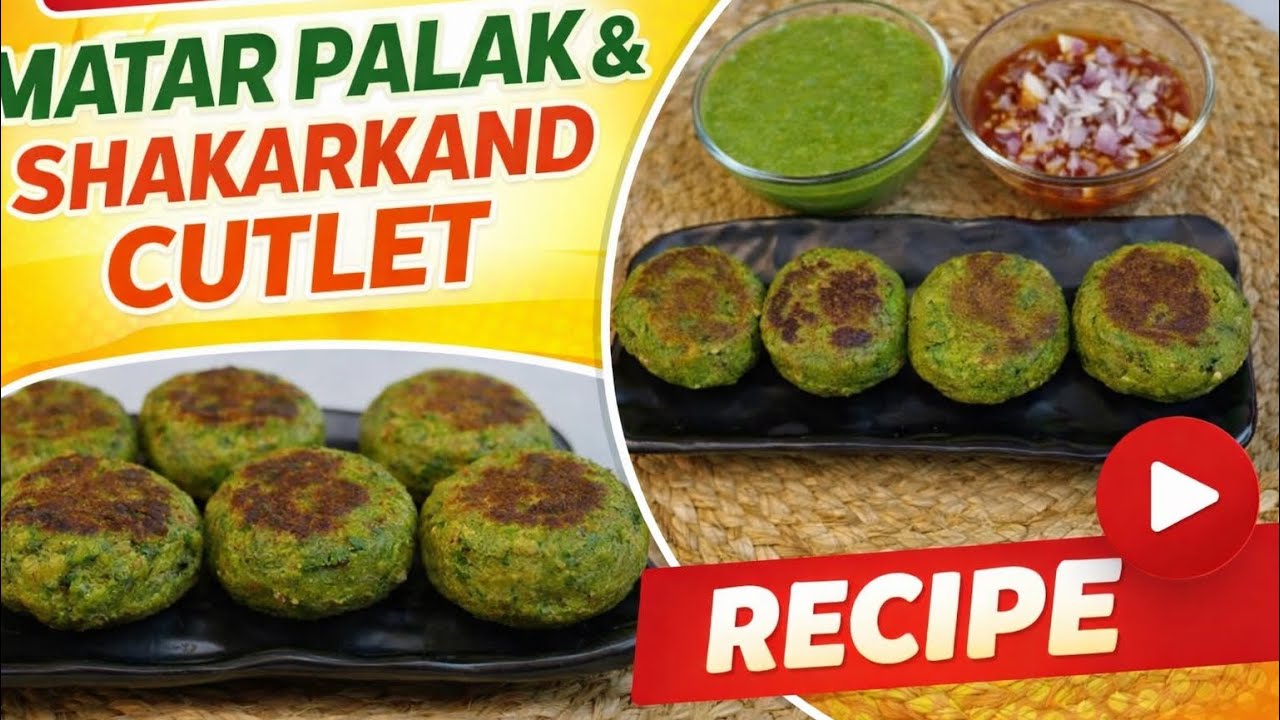 Healthy Matar Palak Shakarkand Cutlet | Easy Evening Snack