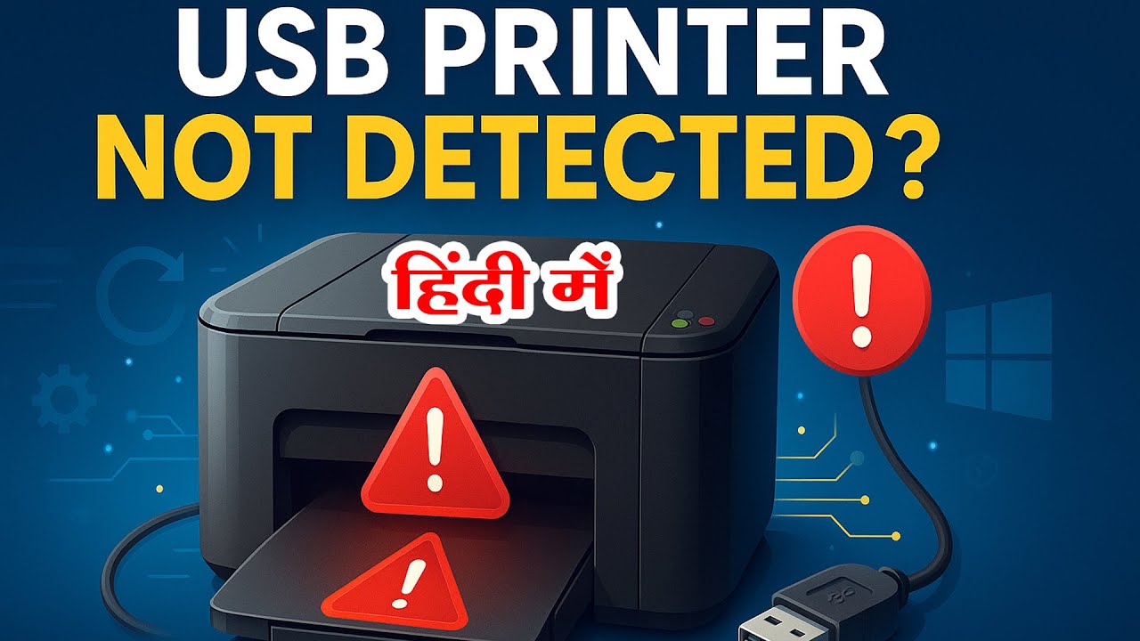 How to Fix USB Printer Not Detected in Windows 10  - Hindi