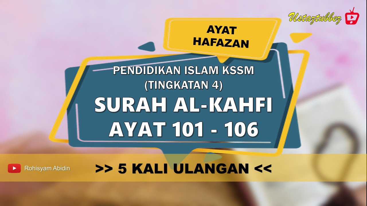 Surah al-Kahfi Ayat 101 - 106 | Ayat Hafazan KSSM Tingkatan 4 | URA