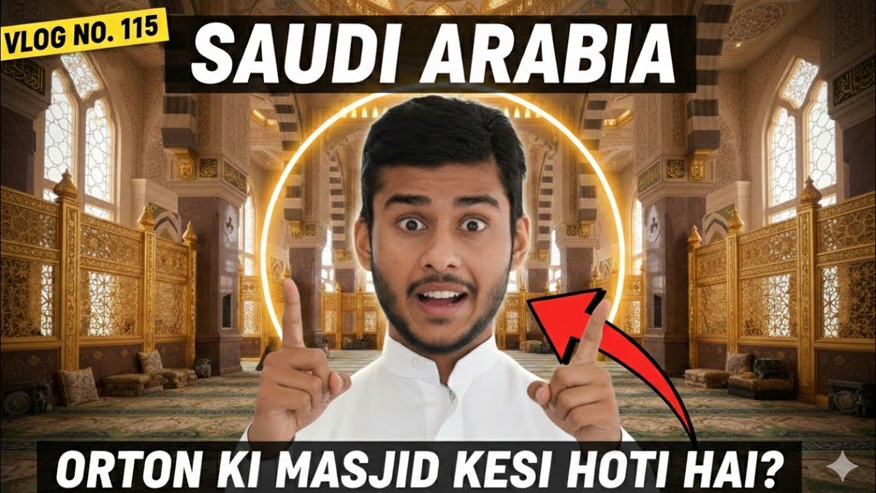 Saudi mai orton ki masjid vlog 115 